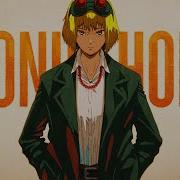 Vocaloid Donut Hole