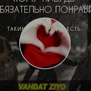 Мани Дивуне