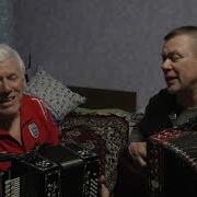 Песня Над Рекою Село