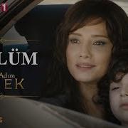 Benim Adı Melek