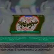 Calgon Logo Not Scary