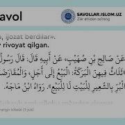 Zikr Ahlidan Sorang