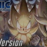 Sonic Epic Version Complete