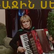 Marine Ananyan