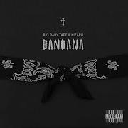 Видвовс Кизару Минус