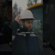 Здорово З Без Мата