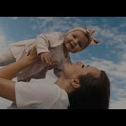 Песня Дочке Ida