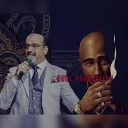 Тут Агаджи Ремикс