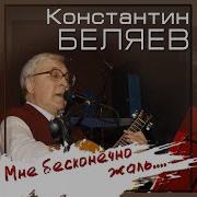 Куплеты Про Евреев Беляев