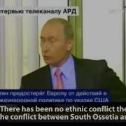 Речь Путина По Крыму