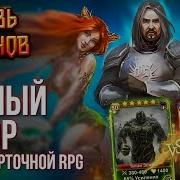 Ashai Кровь Титана