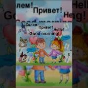 Жемістер Маршы