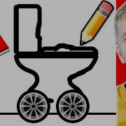 Ffgtv Нарисуй