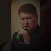 Алишер Алламбергенов Косыклары