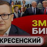 Пора Бежать Из Ирана