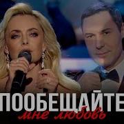 Елена Макимова