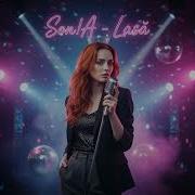 Sonia Lasa Remix