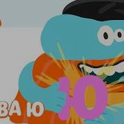 Бодо Бородо Буква Ю