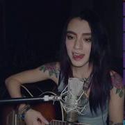 Катерина Синг