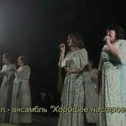 Семечки Хорошее Настроение