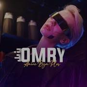 Amine Bgm Plus