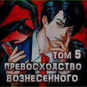 Аудиокнига Константин Киба
