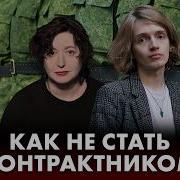 Роап