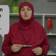 С Днём Рождения На Турецком