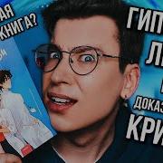 Гипотеза Любви