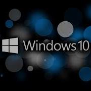 Будильник От Винди