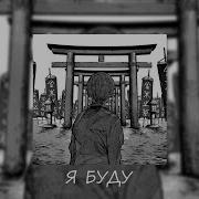 Та Блять Та Пасть