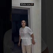 Салом Базми Мотамат Сикачат