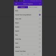 Huawei Honor 7A Pro Ringtones