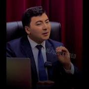 Дуст Хакида Шер Скачат