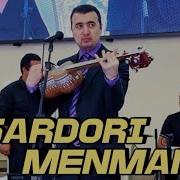 Аларнинг Сардори Менман