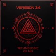 Technologic Dj Existenz