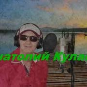 Кулагин Аромат Сирени