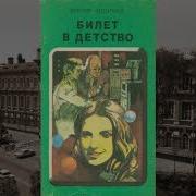 Виктор Колупаев