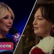 Звезды Сошлись