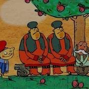 Сказка О Шише