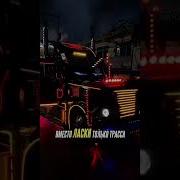 Мама Я Дурак Версия Дольнобоя