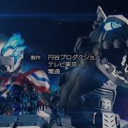 Ultraman Blazar Op