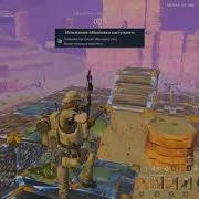 Ван Ту Фри Фо Фай