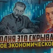 В Ссср Росли