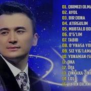 Улугбек Рахматуллаев Альбом