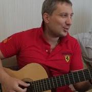 За Холуай