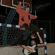 А Химичи В Рот Яички