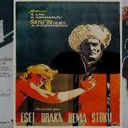 Шпионский Детектив Ссср