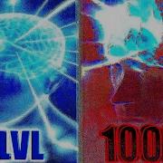 Galaxy Brain Meme Bass Boosted