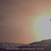 Голгофа Христианские Песни